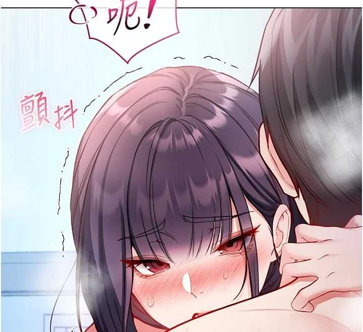 第12话-我好喜欢被你打的感觉