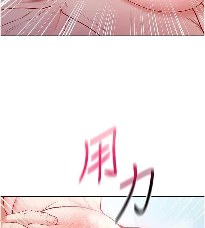 第12话-我好喜欢被你打的感觉