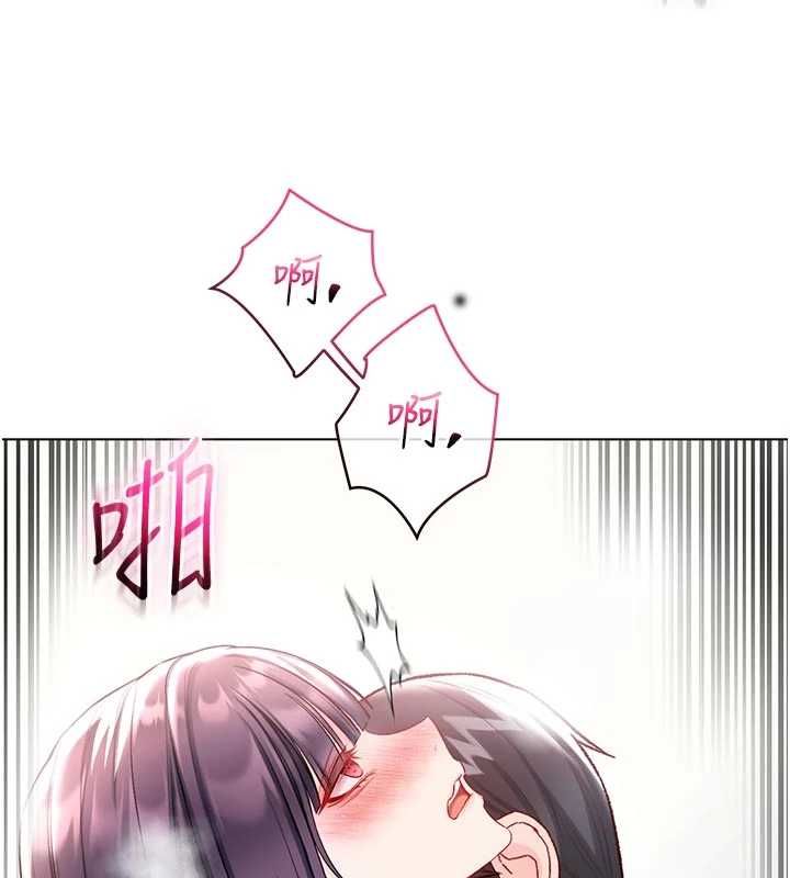 第12话-我好喜欢被你打的感觉