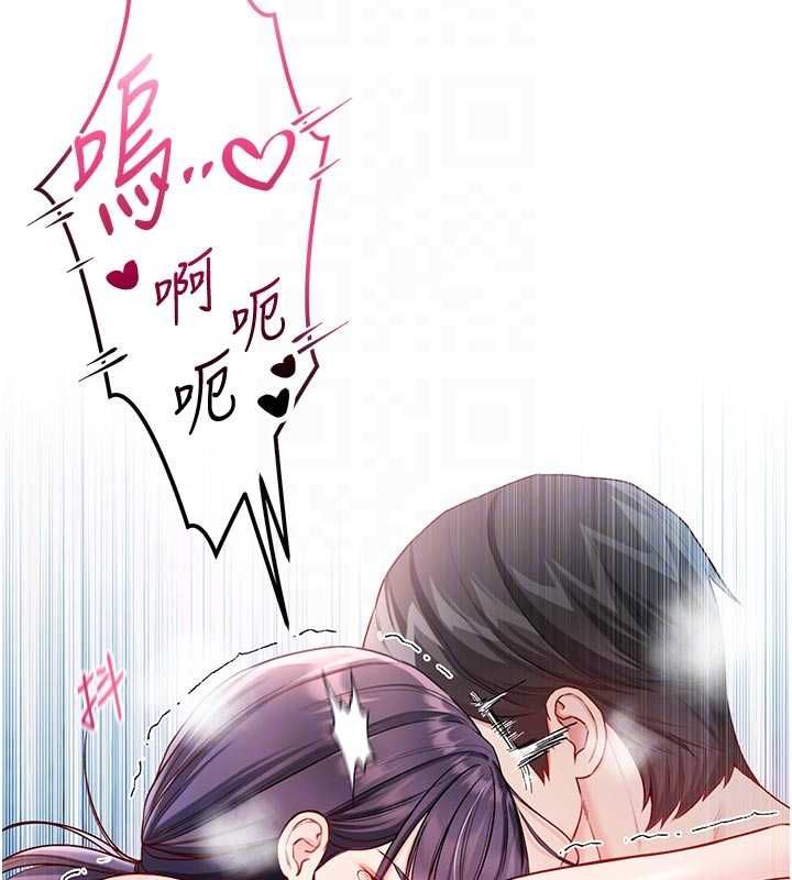 第12话-我好喜欢被你打的感觉