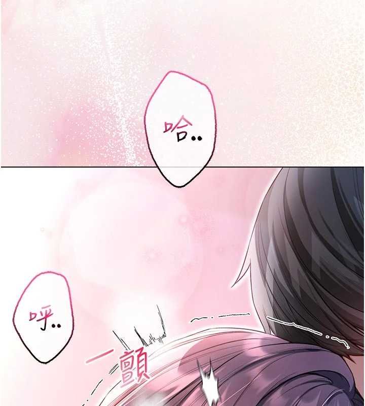 第12话-我好喜欢被你打的感觉