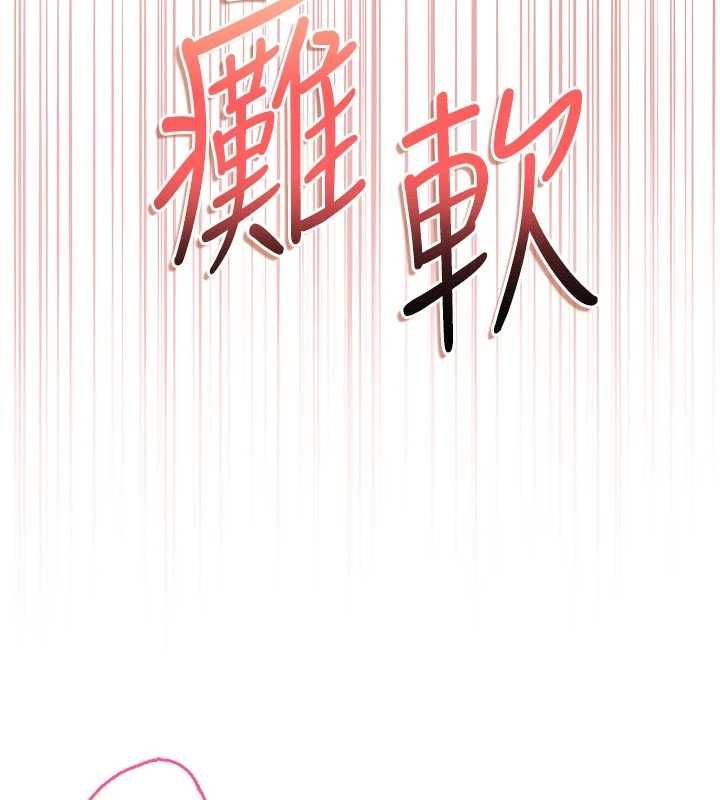 第12话-我好喜欢被你打的感觉