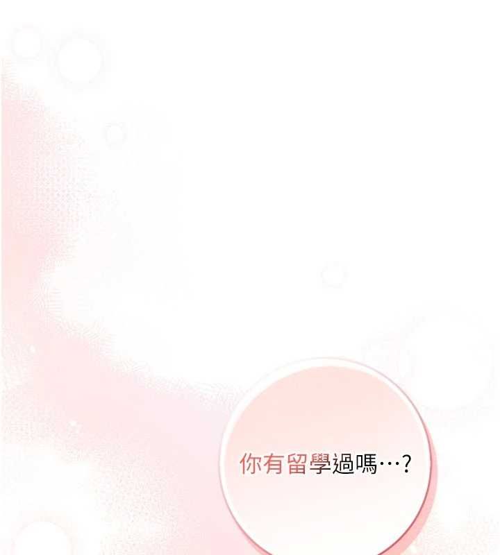 第12话-我好喜欢被你打的感觉