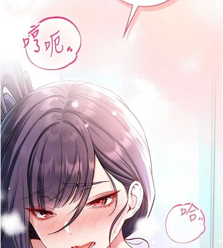 第12话-我好喜欢被你打的感觉