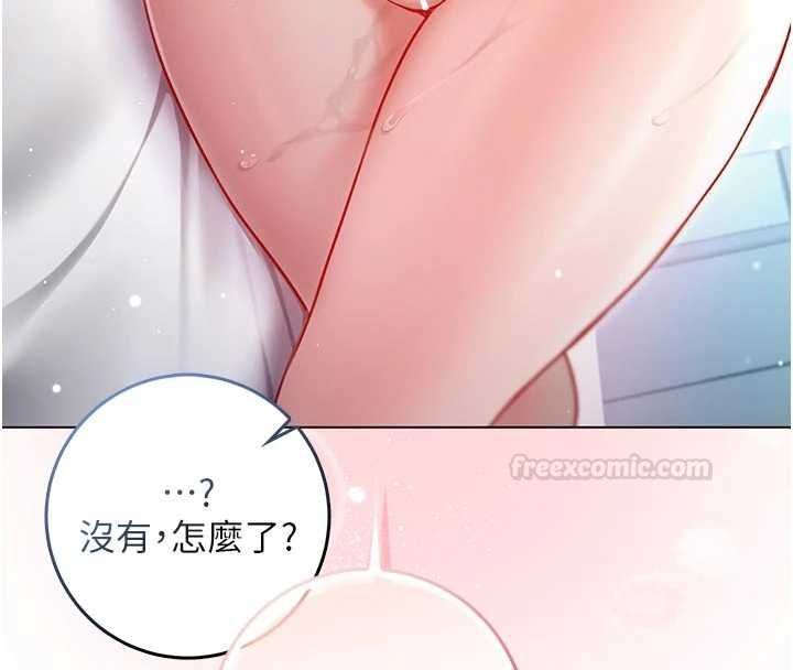 第12话-我好喜欢被你打的感觉