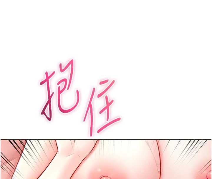 第12话-我好喜欢被你打的感觉
