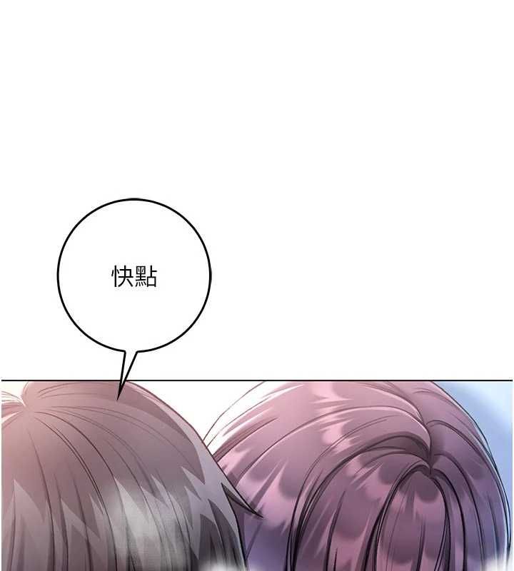 第12话-我好喜欢被你打的感觉
