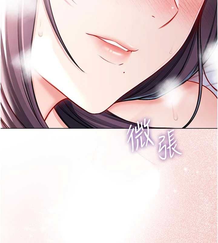第12话-我好喜欢被你打的感觉