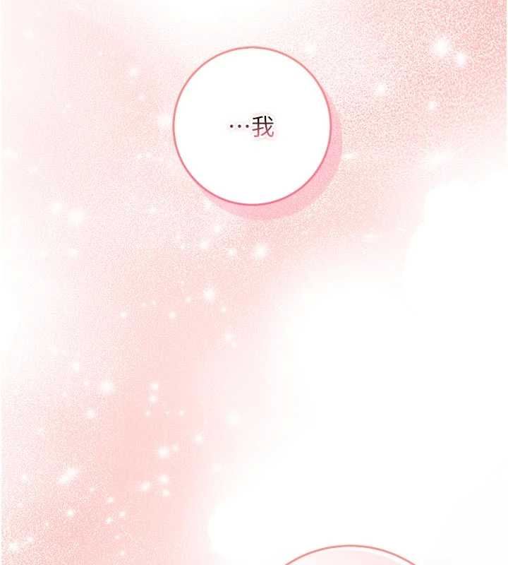 第12话-我好喜欢被你打的感觉