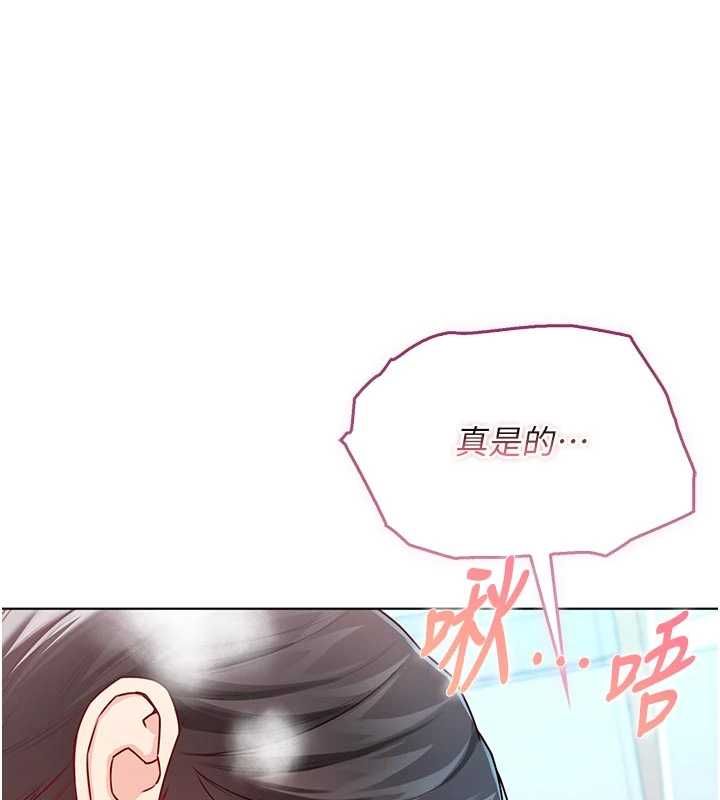 第12话-我好喜欢被你打的感觉