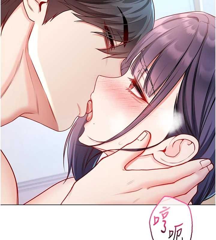 第12话-我好喜欢被你打的感觉