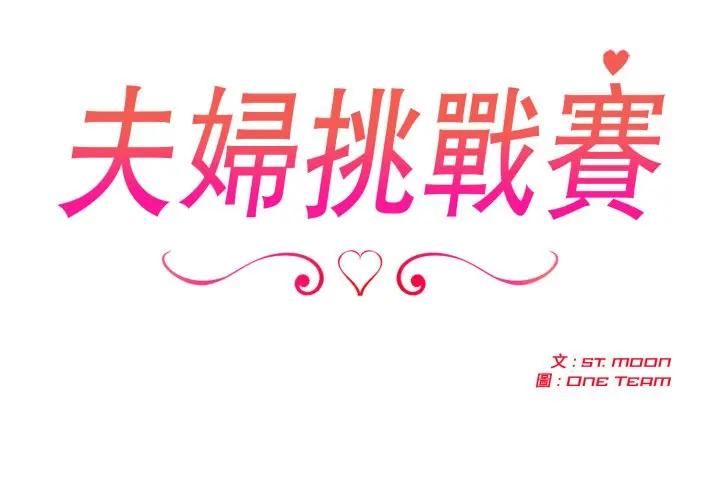 第72话