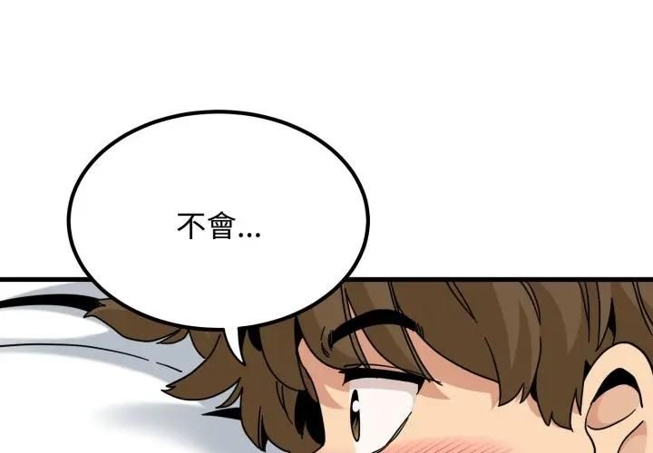 第113话