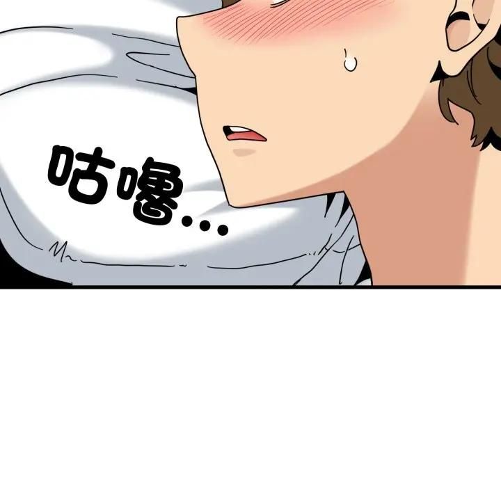 第113话