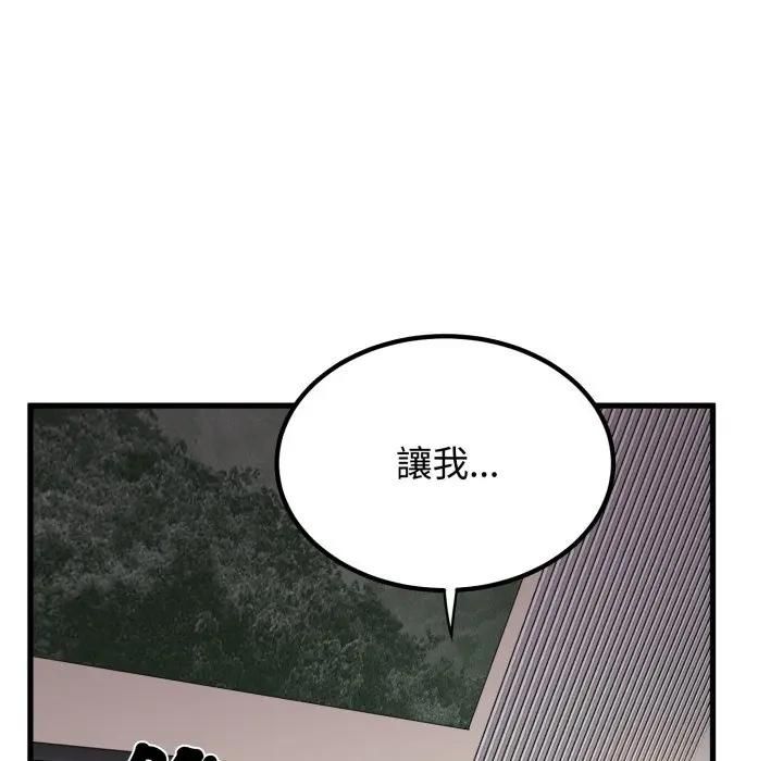 第113话