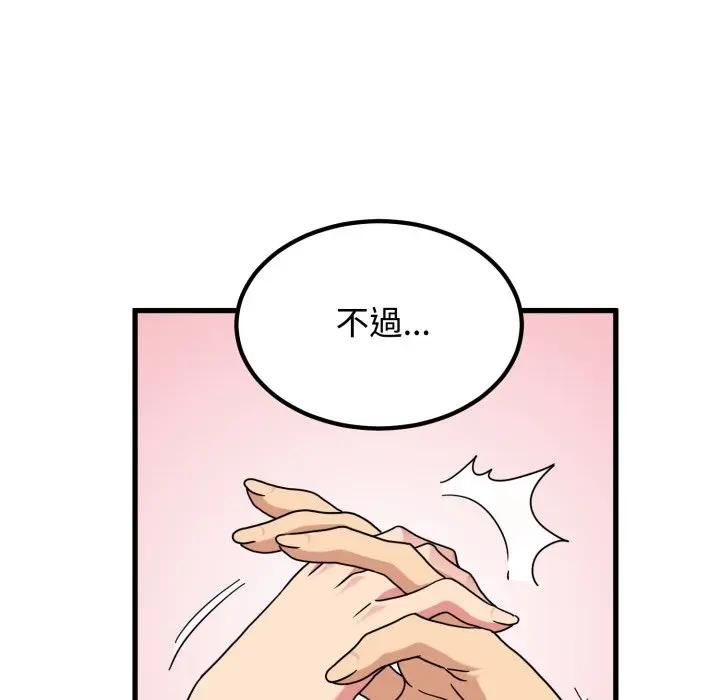 第113话