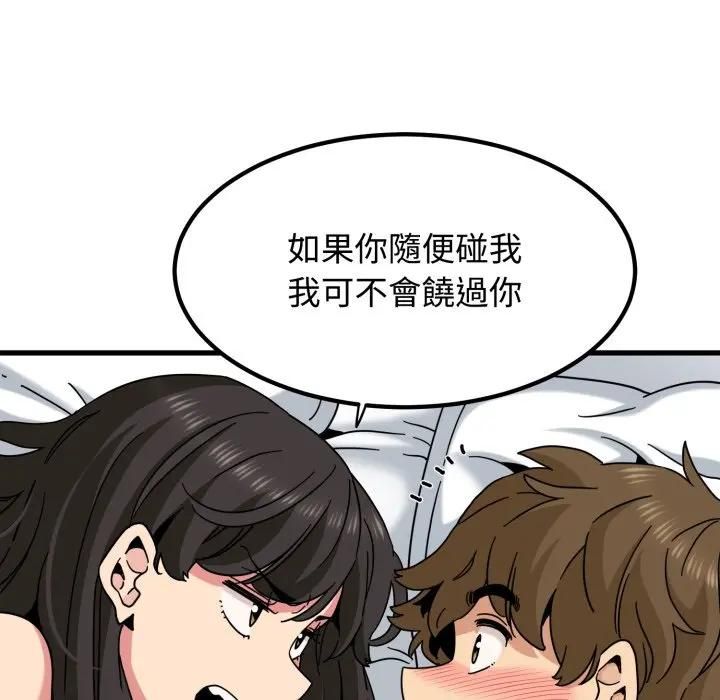 第113话