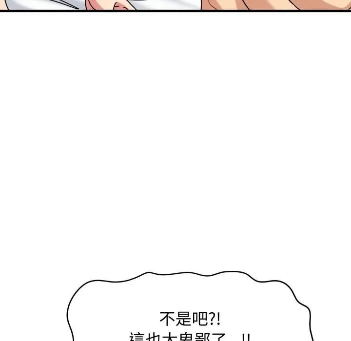 第113话
