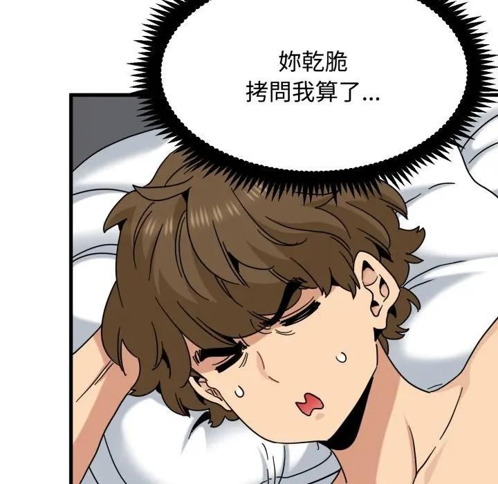 第113话