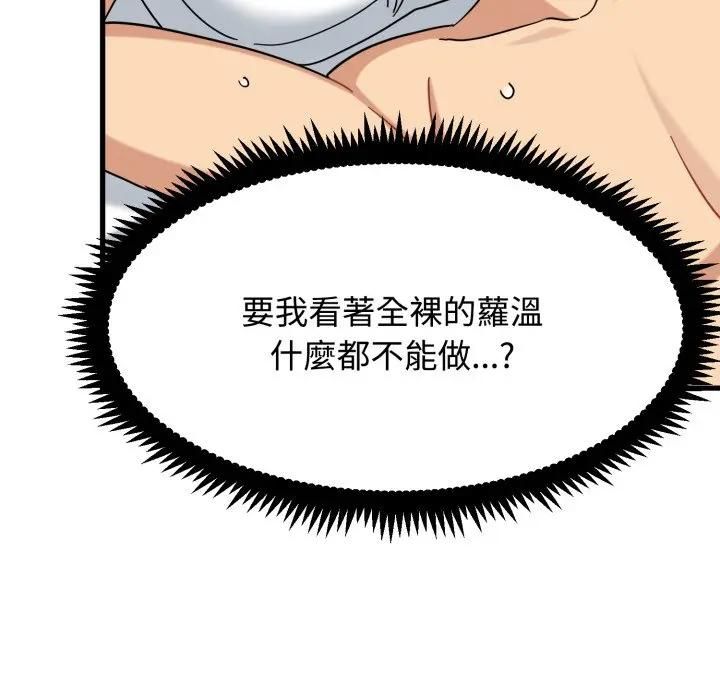 第113话