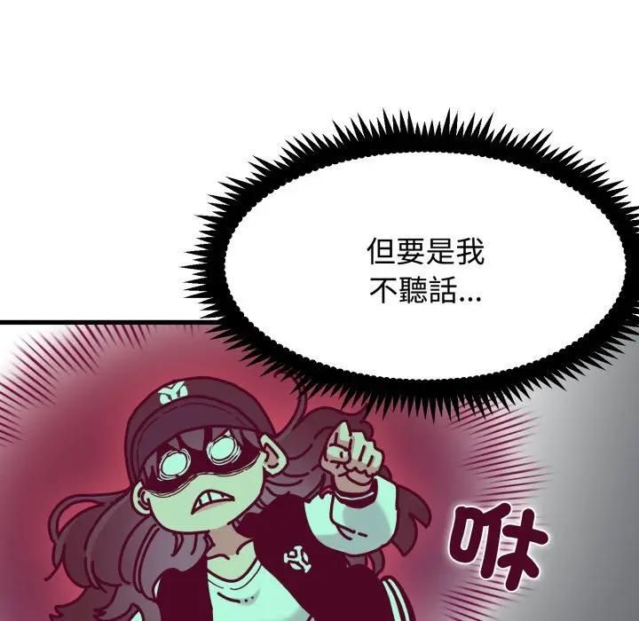 第113话