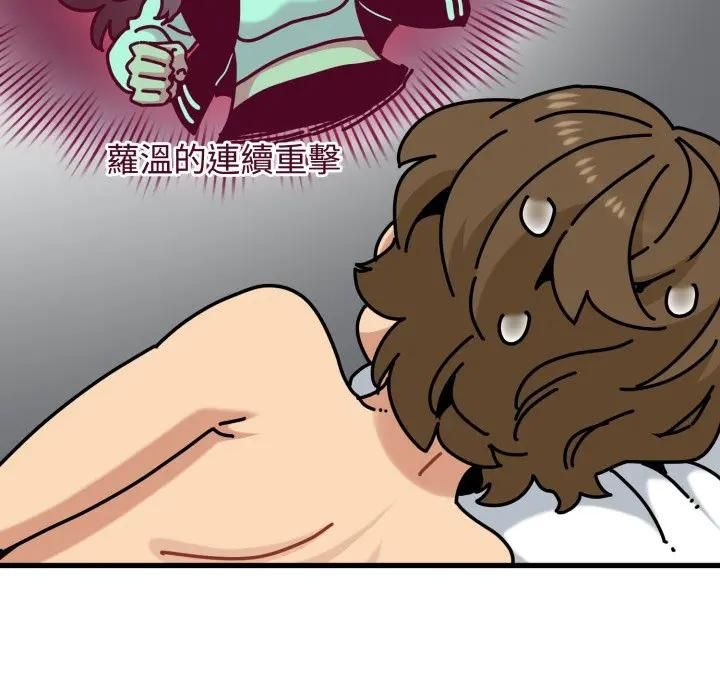 第113话