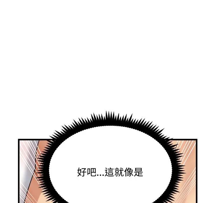 第113话