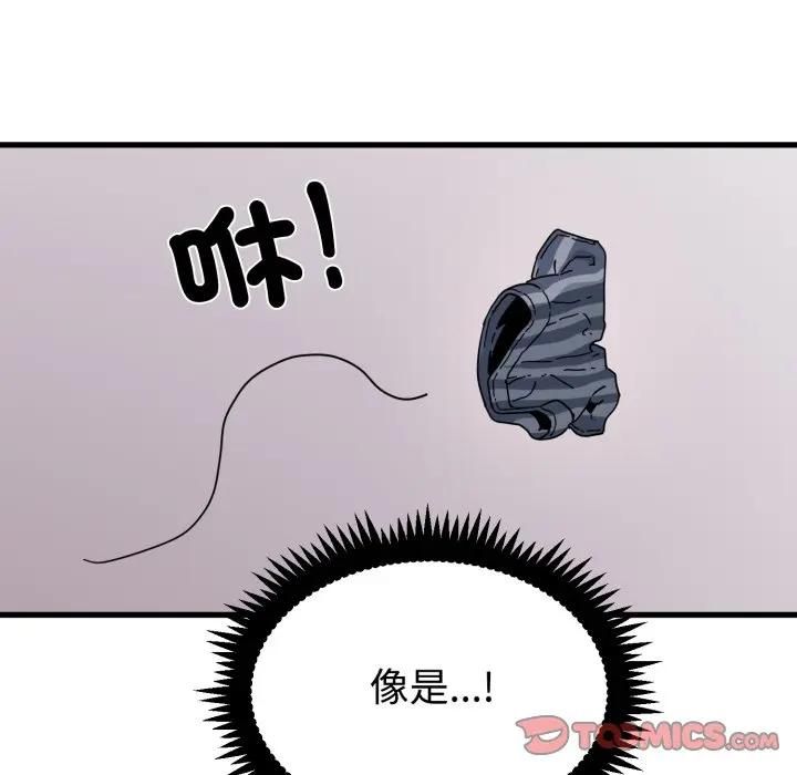 第113话