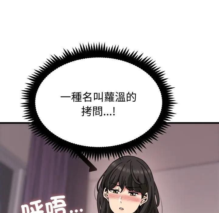 第113话