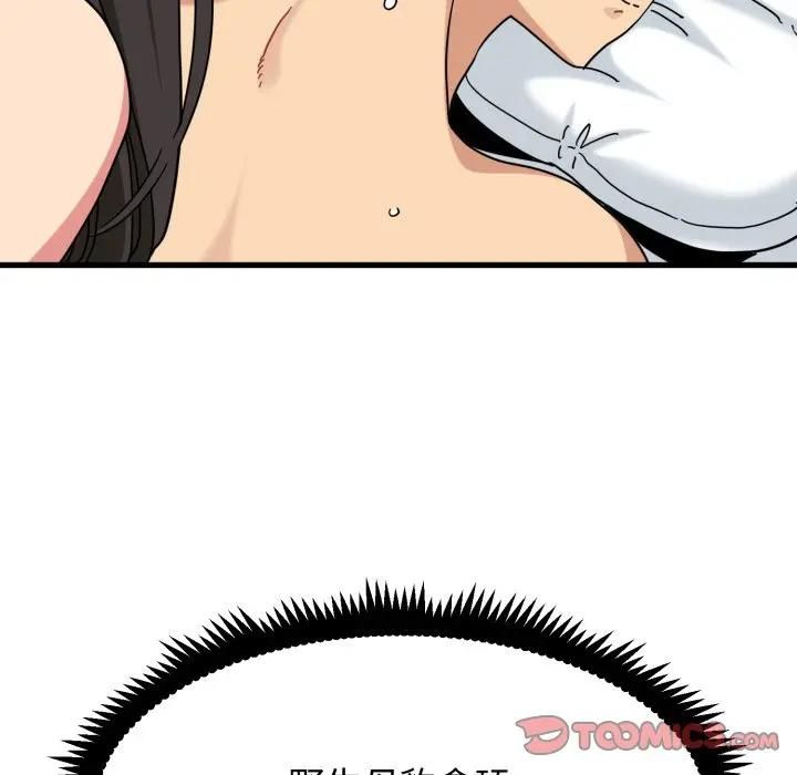 第113话