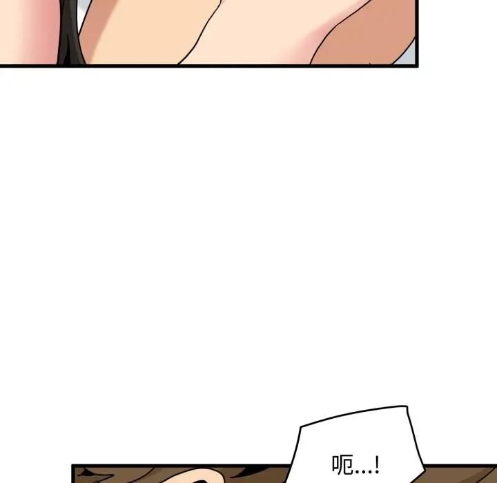 第113话