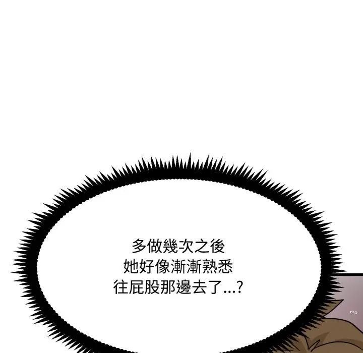 第113话