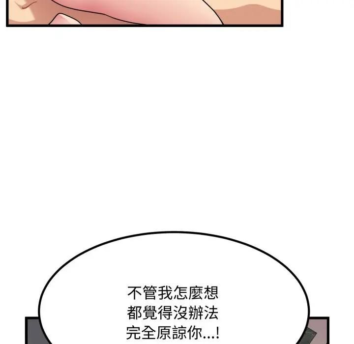 第113话
