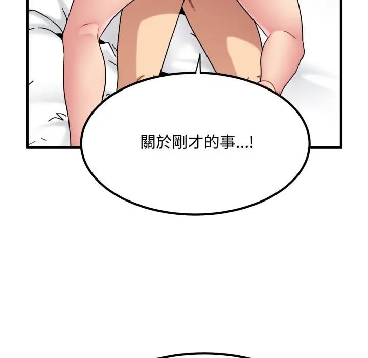 第113话