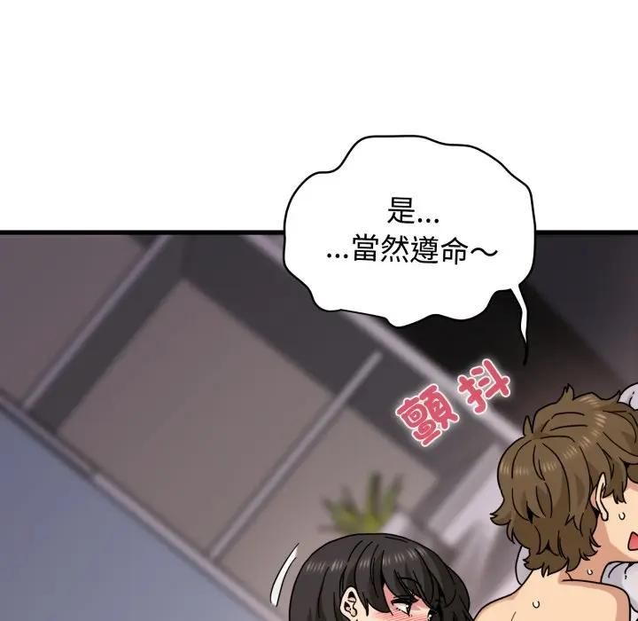 第113话