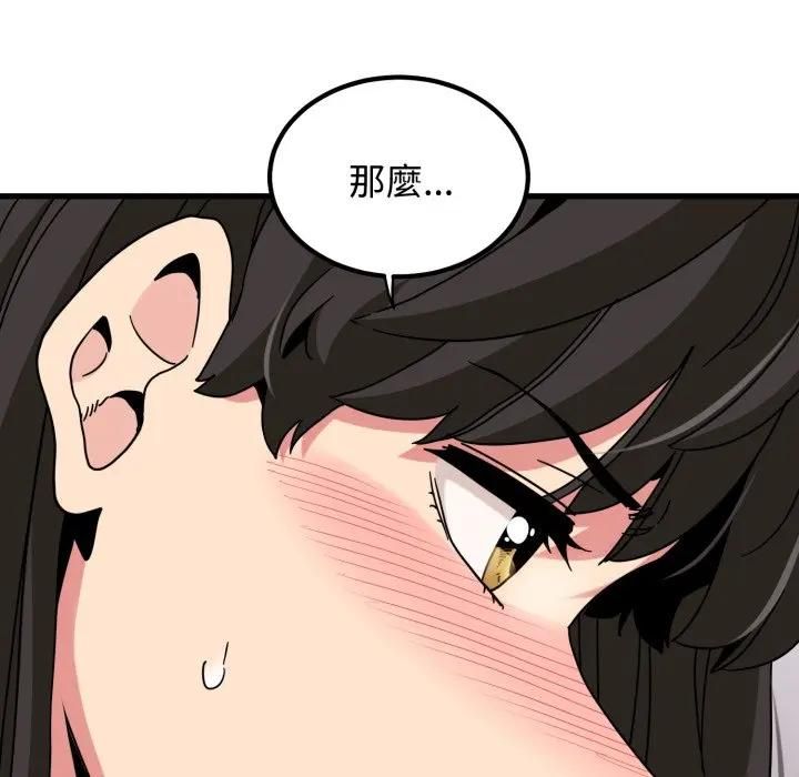 第113话