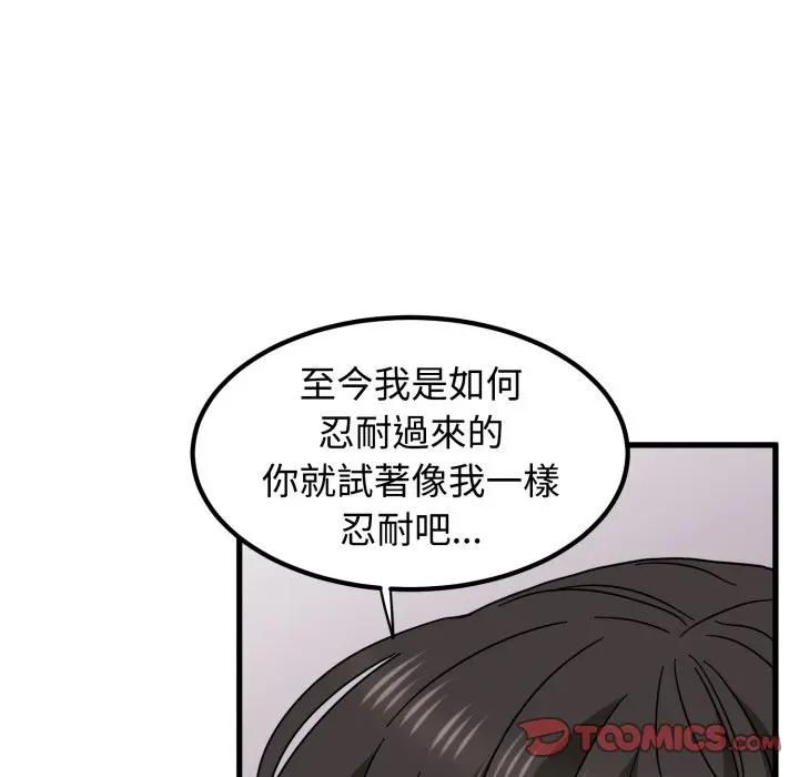 第113话