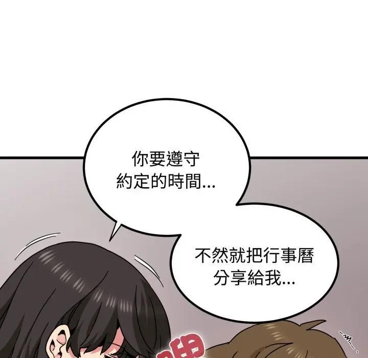 第113话