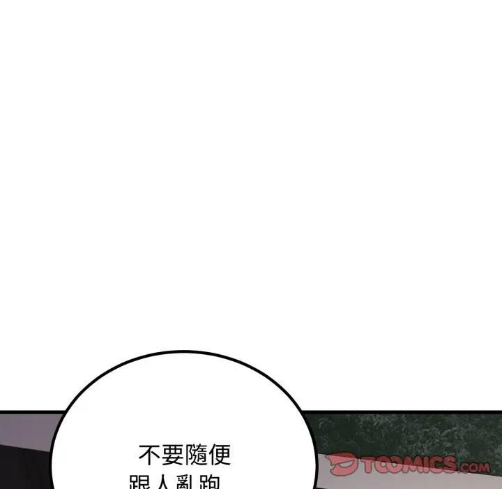 第113话