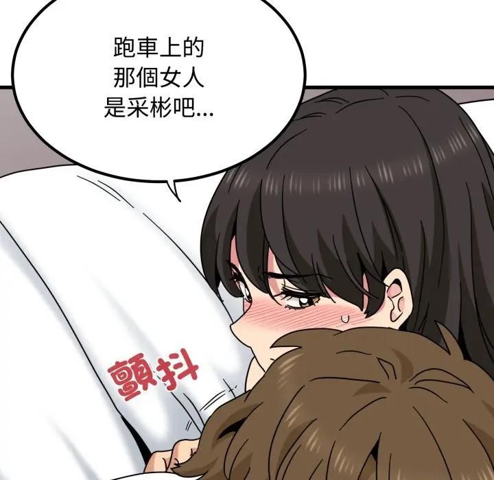 第113话