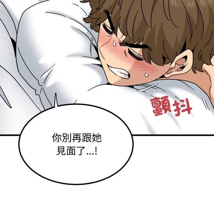 第113话