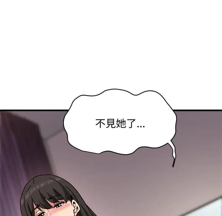 第113话