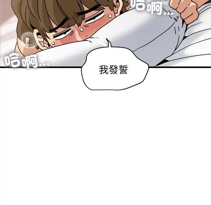第113话