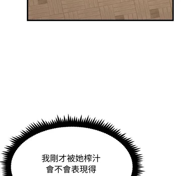 第113话