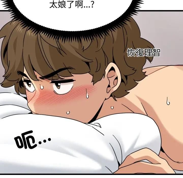 第113话