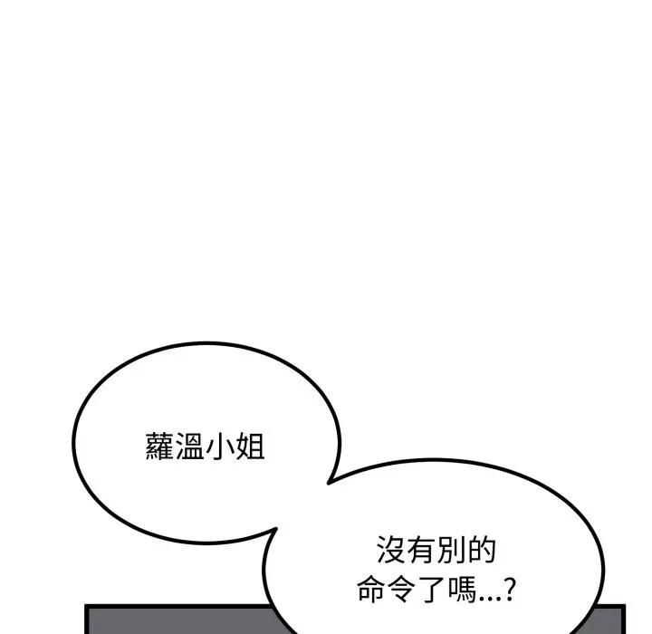 第113话