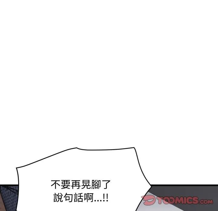 第113话