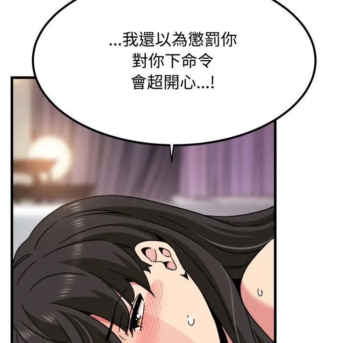 第113话
