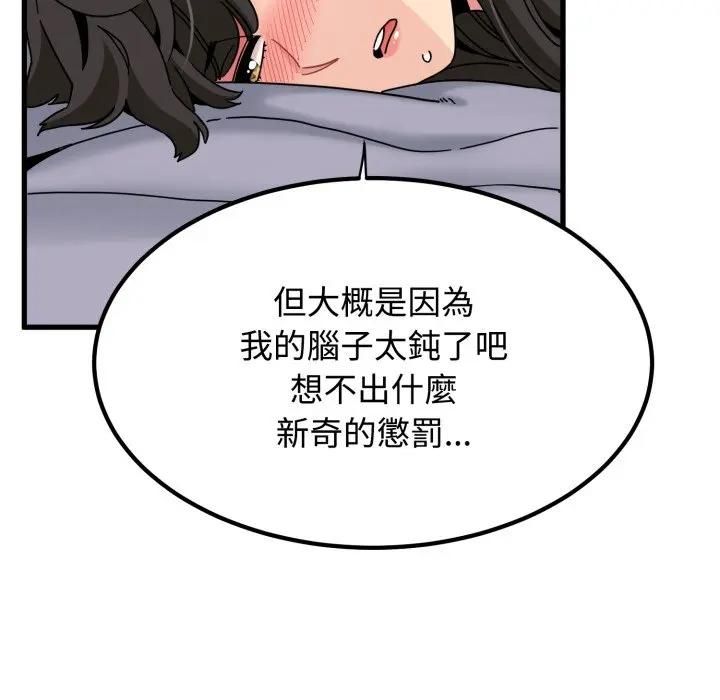 第113话