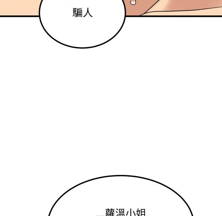 第113话
